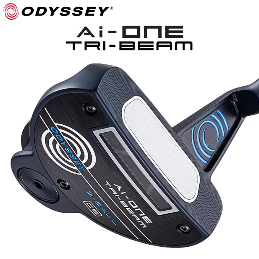 オデッセイ AI-ONE TRI-BEAM 回り込む 2-BALL CS エーアイワン トライ 