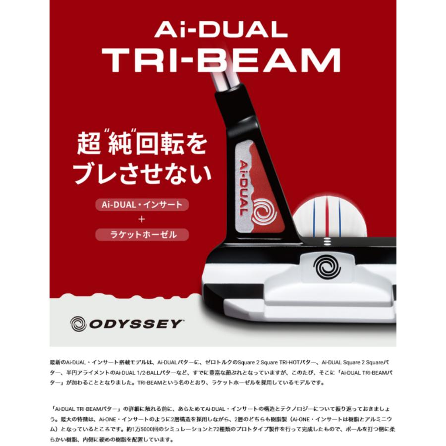 ODYSSEY（キャロウェイゴルフ） 2026 オデッセイ Ai-DUAL TRI-BEAM #7