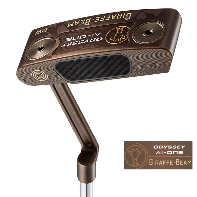 【数量限定】AI-ONE GIRAFFE BEAM DW ODYSSEY（キャロウェイゴルフ） オデッセイ 数量限定 2025 Ai-ONE