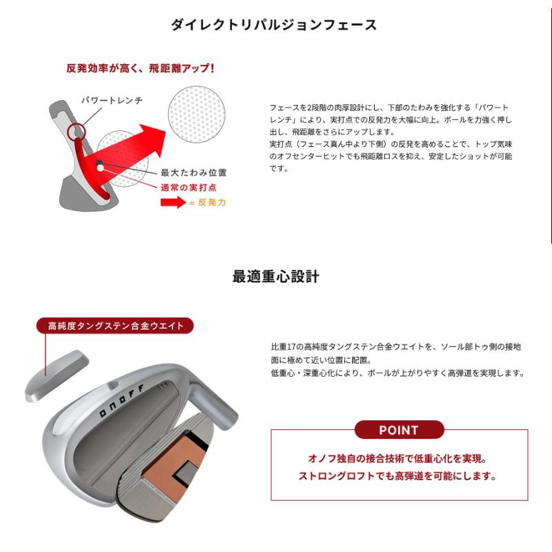 ONOFF（オノフ） 【受注生産品】2026 ONOFF 赤 アイアン 4本セット(I#7