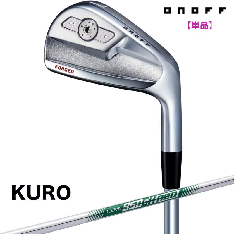ゴルフクラブセットONOFFオノフ ONOFF（オノフ） ONOFF 2026 KURO FORGED クロ アイアン 単品 N.S.PRO
