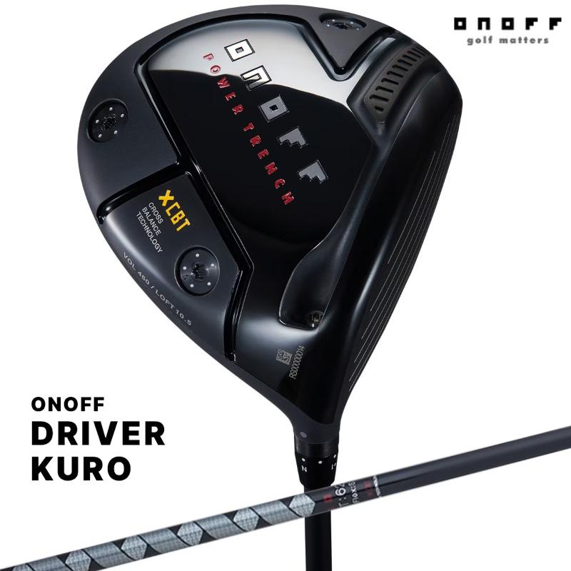 名器　オノフクロ　10.5度　ドライバー ONOFF オノフ KURO ドライバー 10.5 2024