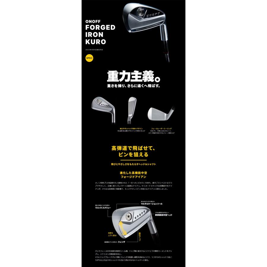 ONOFF 2024 オノフ 黒 KURO フォージド アイアン 単品(#4,#5) N.S.PRO MODUS3 TOUR 115 スチールシャフト 日本正規品｜golfshop-champ｜10