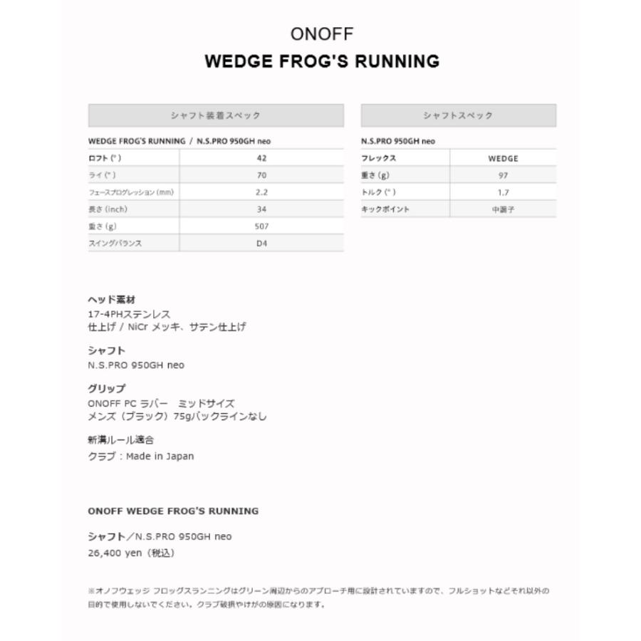 ONOFF 2024 オノフ フロッグス ランニング ウェッジ N.S.PRO 950GH neo WEDGE スチールシャフト 日本正規品｜golfshop-champ｜18