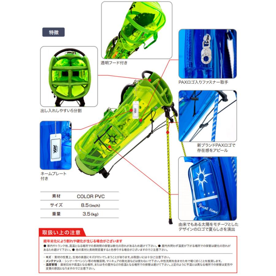 Lynx リンクスゴルフ PAX パクス クリアキャディバッグ PAXCB-01 Lynx リンクスゴルフ PAX パクス クリアキャディバッグ PAXCB-01