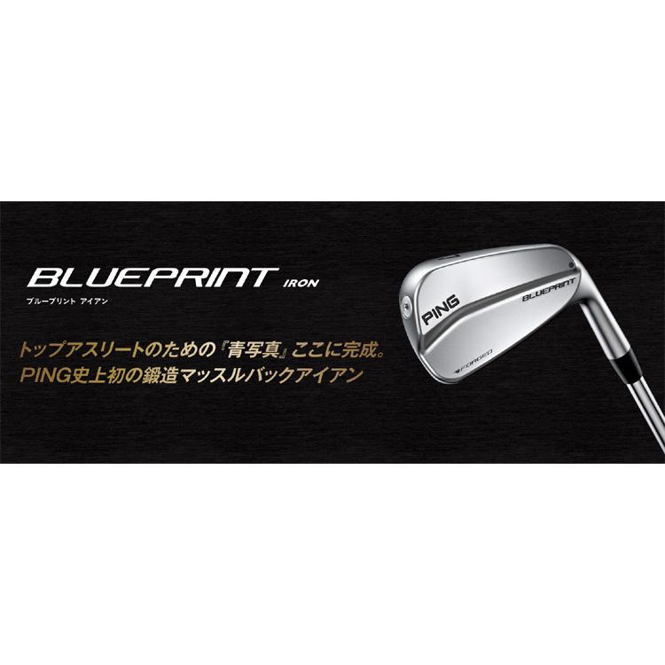 PING ピンゴルフ BLUEPRINT ブループリント アイアン 単品 MODUS3 TOUR 