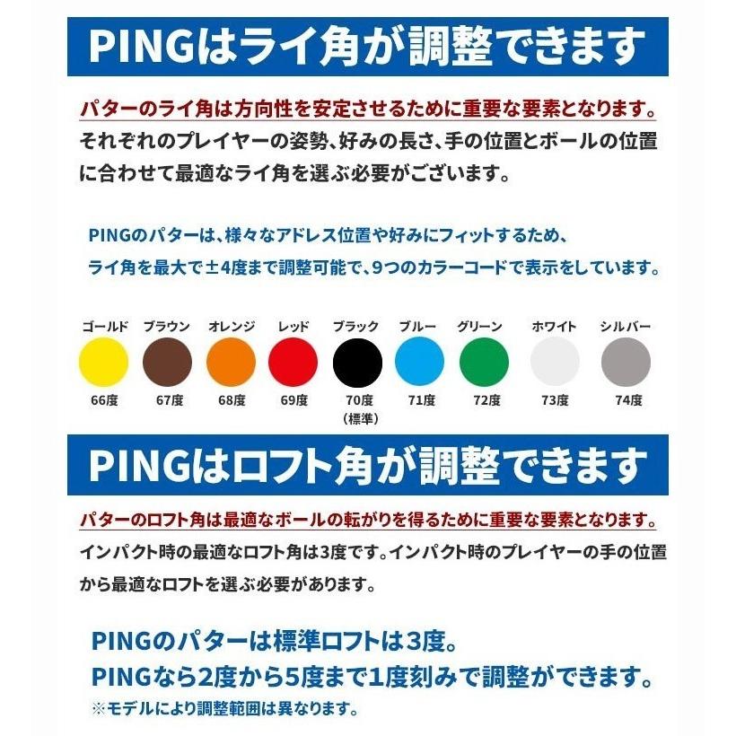 左右選択可 ピンゴルフ Gle2 Anser アンサー パター 長さ調整機能無し 日本正規品 Ping Pg19 Gle2 Pt Anser Golf Shop Champ 通販 Yahoo ショッピング