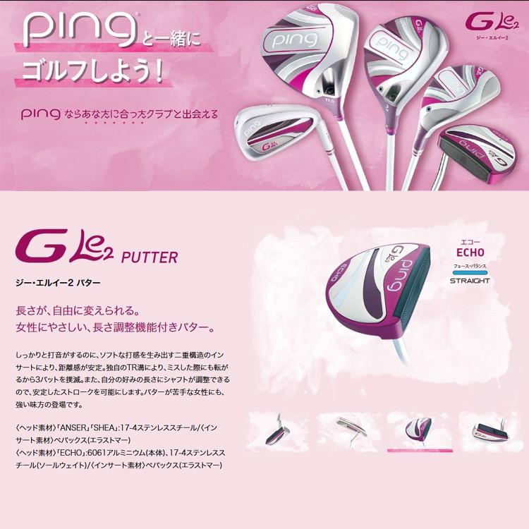 左右選択可】ピンゴルフ GLe2 ECHO（エコー）パター 長さ調整機能付き 日本正規品 PING :pg19-gle2-pt-echo-ad:Golf  Shop Champ - 通販 - Yahoo!ショッピング