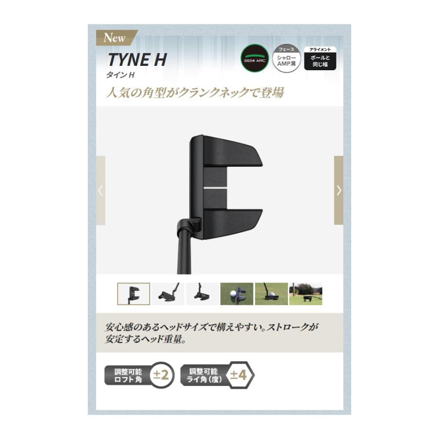 【即納】PING ピンゴルフ 2024 パター TYNE H 日本正規品 右用 オールスタンダード｜golfshop-champ｜06