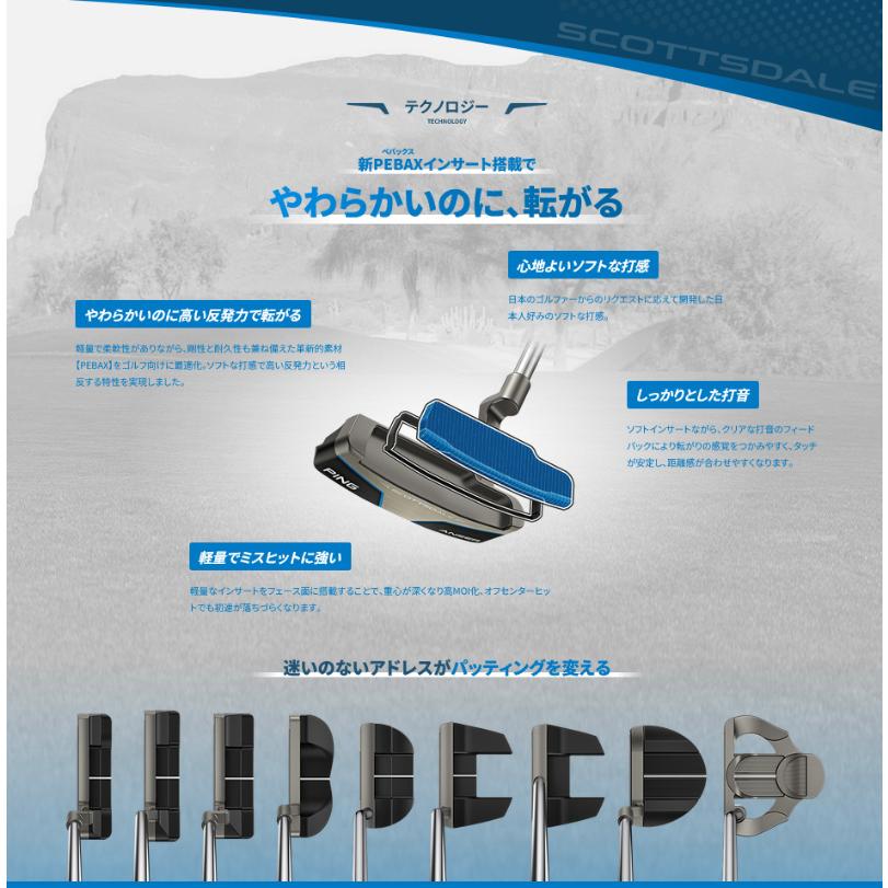 最新2025 スコッツデール　PING CRAZ-E パター　34インチ 楽天市場】【右用/34インチ】 PING ピン 2025 スコッツデール