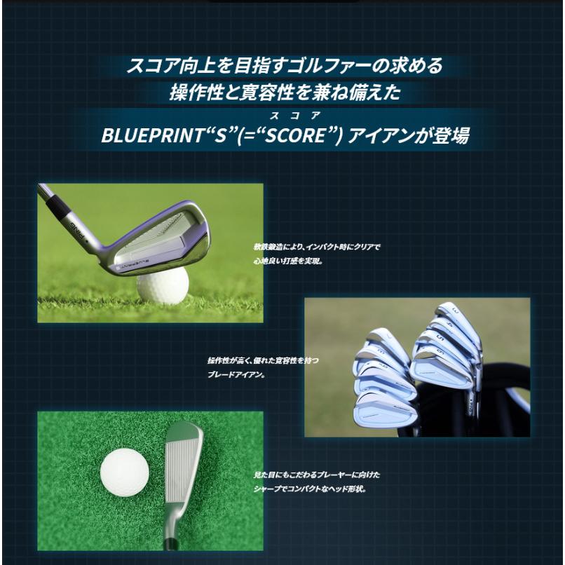 PING シャフト　s TOUR シャフト単品 ピン シャフト単品 (ピン スリーブ付) PING TOUR