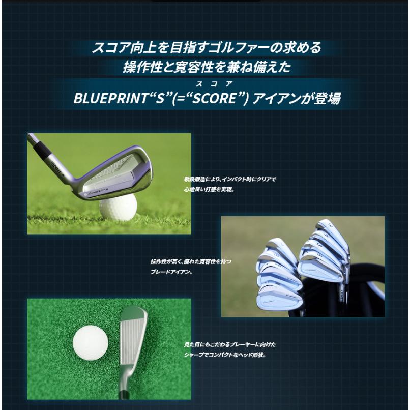 【受注生産】左右選択 PING ピンゴルフ ブループリント S アイアン 5本セット(#6-9PW) N.S.PRO ZELOS 7 スチールシャフト 日本正規品｜golfshop-champ｜07