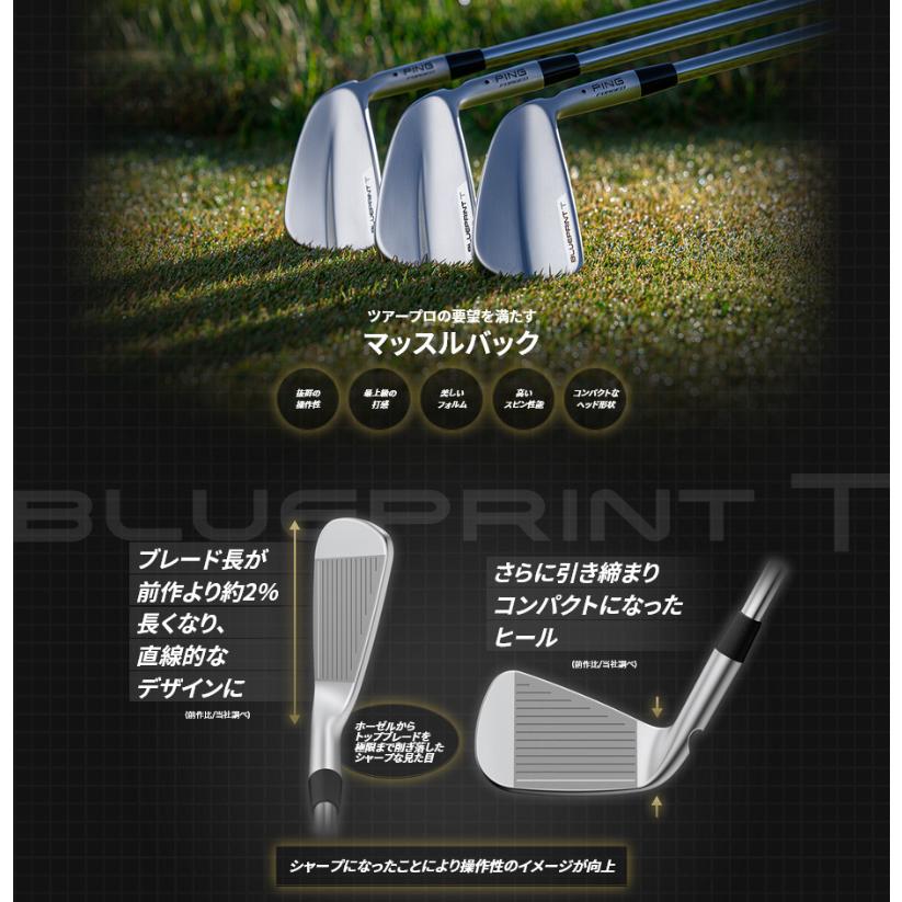 【受注生産｜左右選択】PING ピンゴルフ ブループリントT アイアン 6本セット(#5-9PW) ダイナミックゴールド 日本正規品 pnirmの画像
