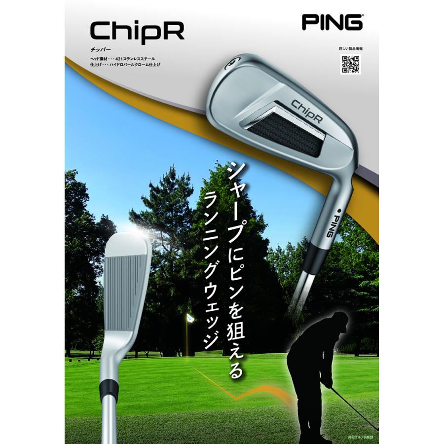 【左右選択/受注生産】PING ピンゴルフ ChipR チッパー Z-Z115 スチールシャフト 日本正規品｜golfshop-champ｜05