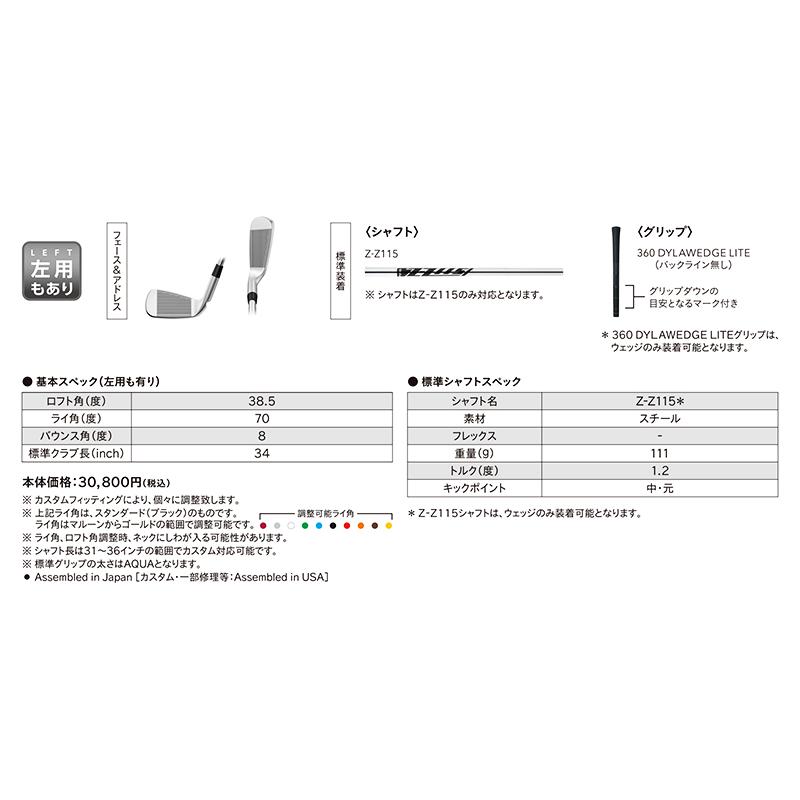 PING（ピン） 【左右選択/受注生産】PING ピンゴルフ ChipR チッパー Z
