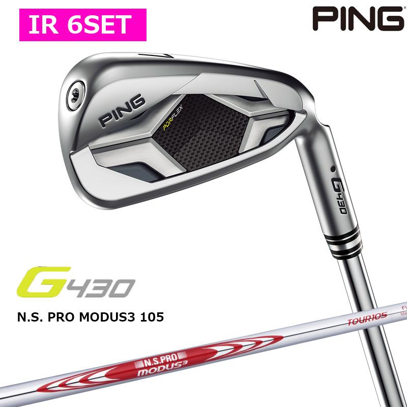 PING ピン G430 N.S.PRO 950GH 45° アイアン スチール