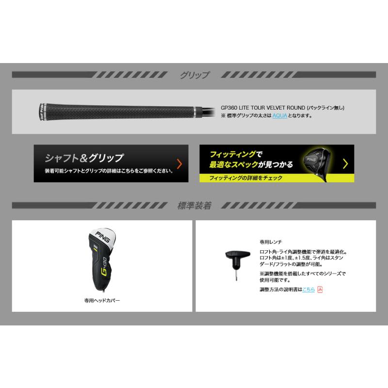 【受注生産】左右選択 PING ピンゴルフ G430 MAX 10K ドライバー PING TOUR 2.0 BLACK 65/75 シャフト 日本正規品 pg4322｜golfshop-champ｜11