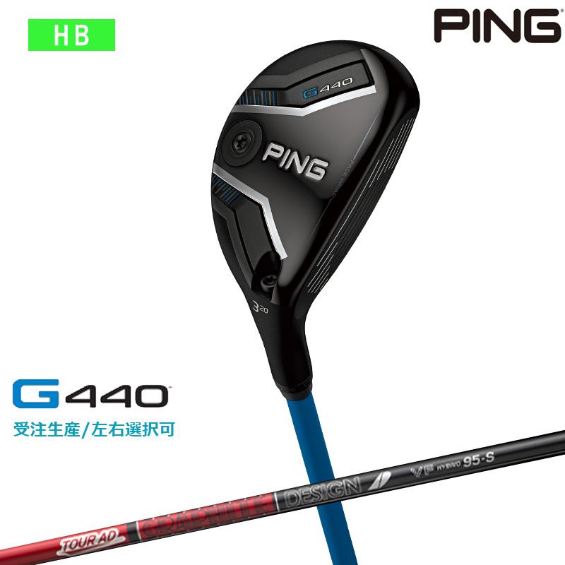 PING（ピン） 【受注生産/左右選択】PING ピンゴルフ G440 