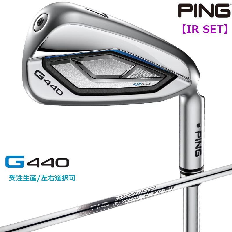 PING（ピン） 【受注生産/左右選択】PING ピンゴルフ G440 アイアン 5 