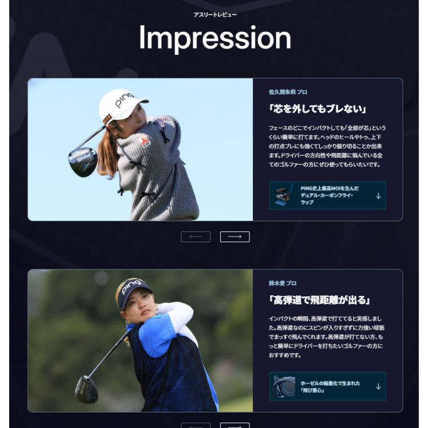 【受注生産/左右選択】PING ピンゴルフ G440 K ドライバー ELDIO シャンパン No.03/No.06 シャフト 日本正規品 pg440kの画像