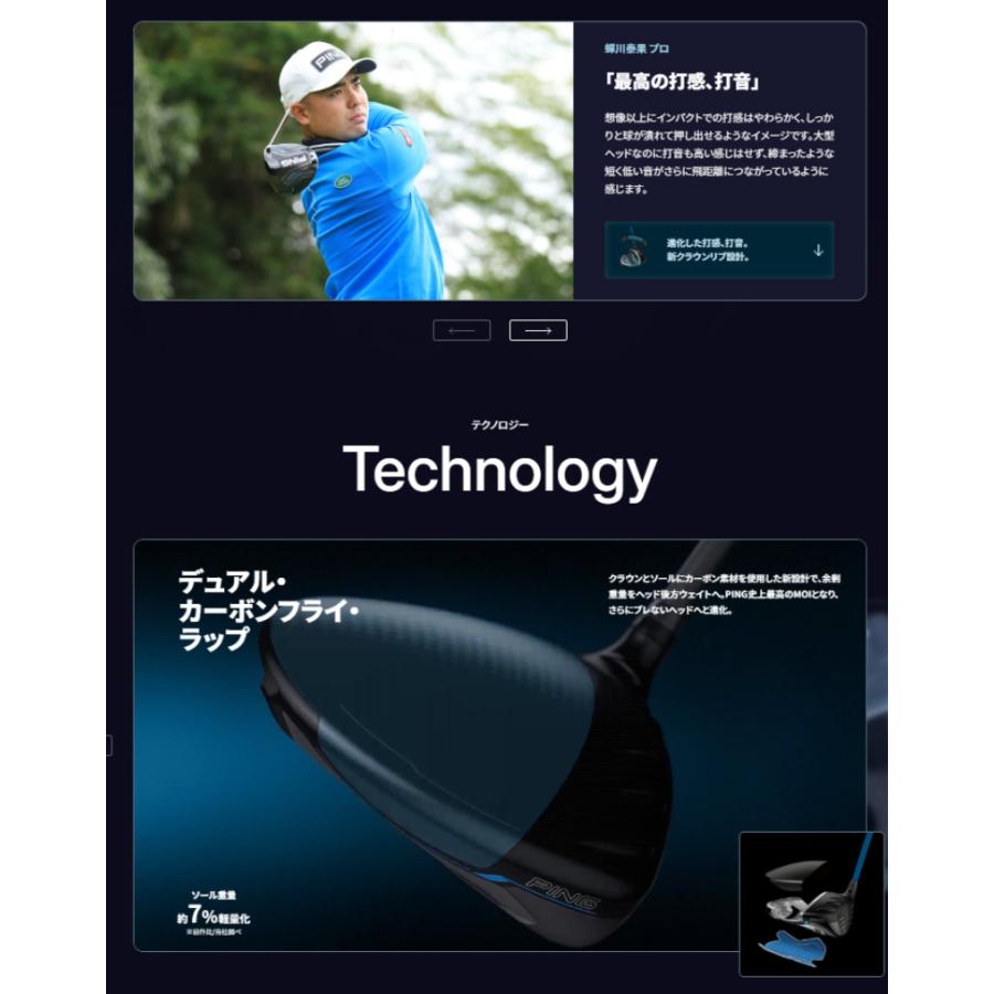 【受注生産/左右選択】PING ピンゴルフ G440 K ドライバー ELDIO シャンパン No.03/No.06 シャフト 日本正規品 pg440kの画像