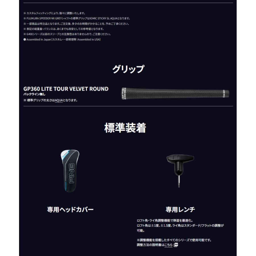 【受注生産/左右選択】PING ピンゴルフ G440 K ドライバー ELDIO マゼンタ No.03/No.06 シャフト 日本正規品 pg440kの画像