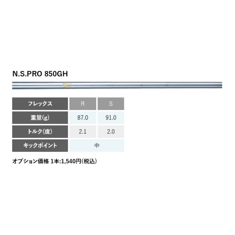 【受注生産】左右選択 PING ピンゴルフ G730 アイアン 5本セット(#7-9,PW,UW) N.S PRO 850GH スチールシャフト 日本正規品｜golfshop-champ｜12