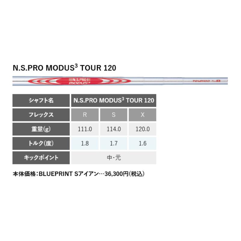 【受注生産】左右選択 PING ピンゴルフ G730 アイアン 単品 N.S.PRO MODUS3 TOUR 105/115/120 スチールシャフト 日本正規品｜golfshop-champ｜14