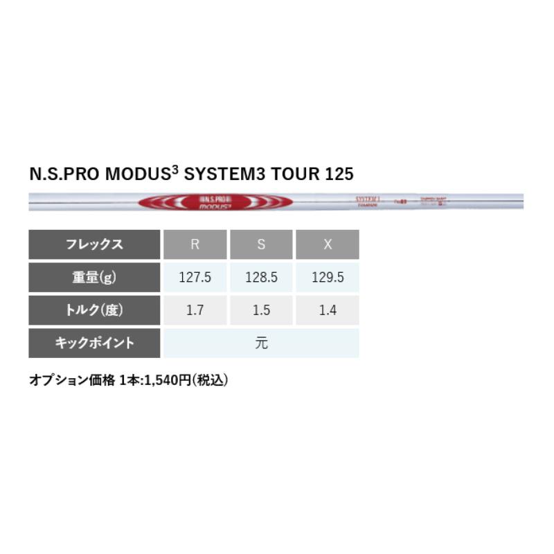 【受注生産】左右選択 PING ピンゴルフ G730 アイアン 単品 N.S PRO MODUS3 TOUR 125 スチールシャフト 日本正規品｜golfshop-champ｜12