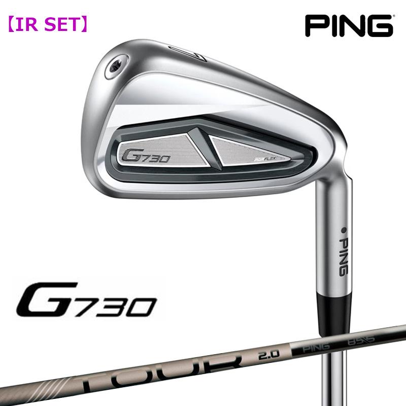 PING 【受注生産｜左右選択】ピンゴルフ G730 アイアン 5本セット(#7 