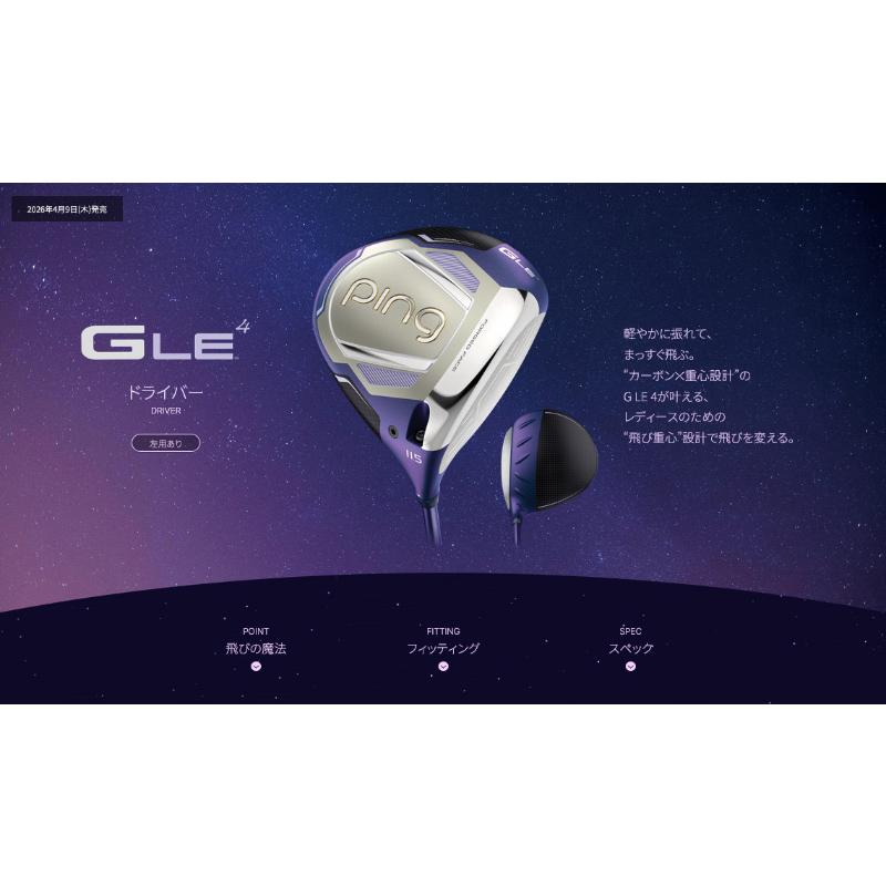 PING - Ping ピン　GLeドライバー　レディス PING（ピン） 【受注生産/左右選択】PING ピンゴルフ G Le 4