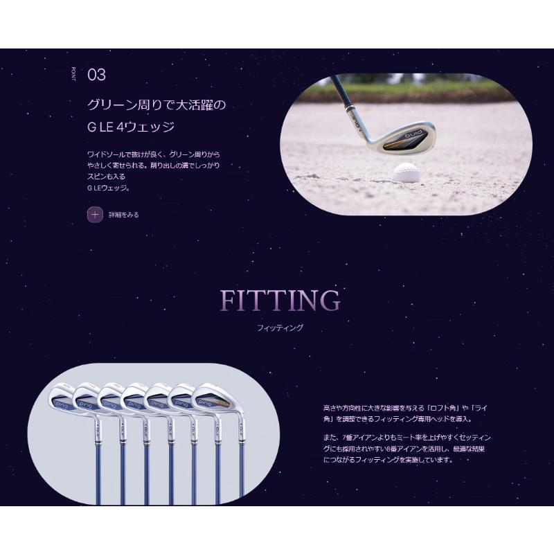 PING（ピン） 【受注生産/左右選択】PING ピンゴルフ G Le 4 