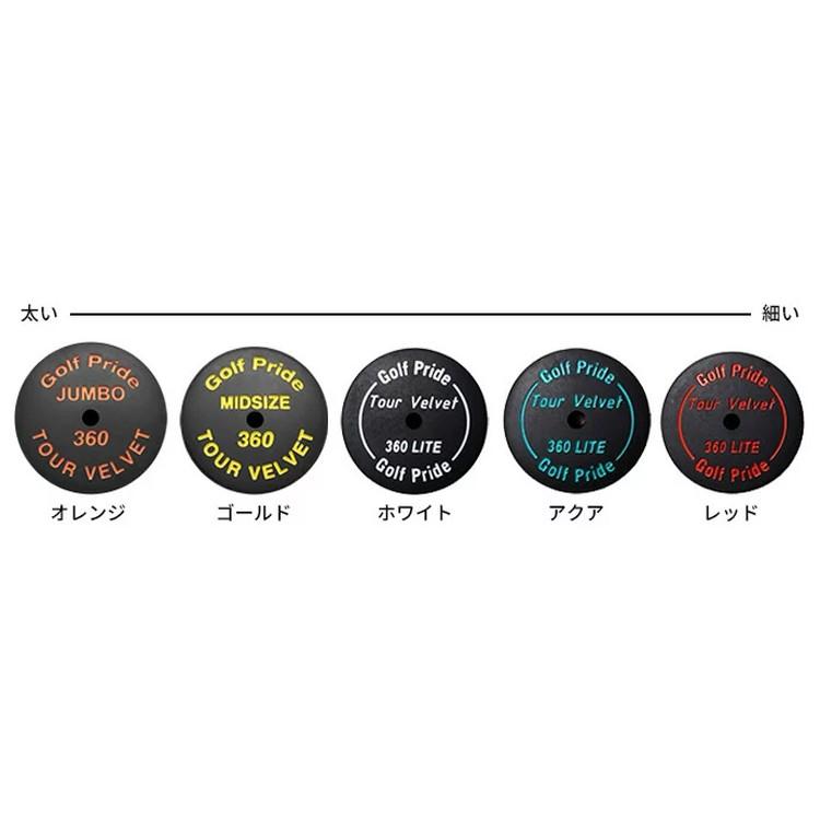 PING（ピン） ピンゴルフ グリップ単品 GP360 ライト ツアーベルベット