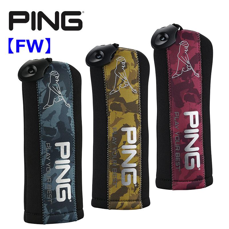 1069円 季節のおすすめ商品 Ping 22 ピンゴルフ フェアウェイウッド用 ヘッドカバー Hc C221 カモ Fw 日本正規品 Pnap