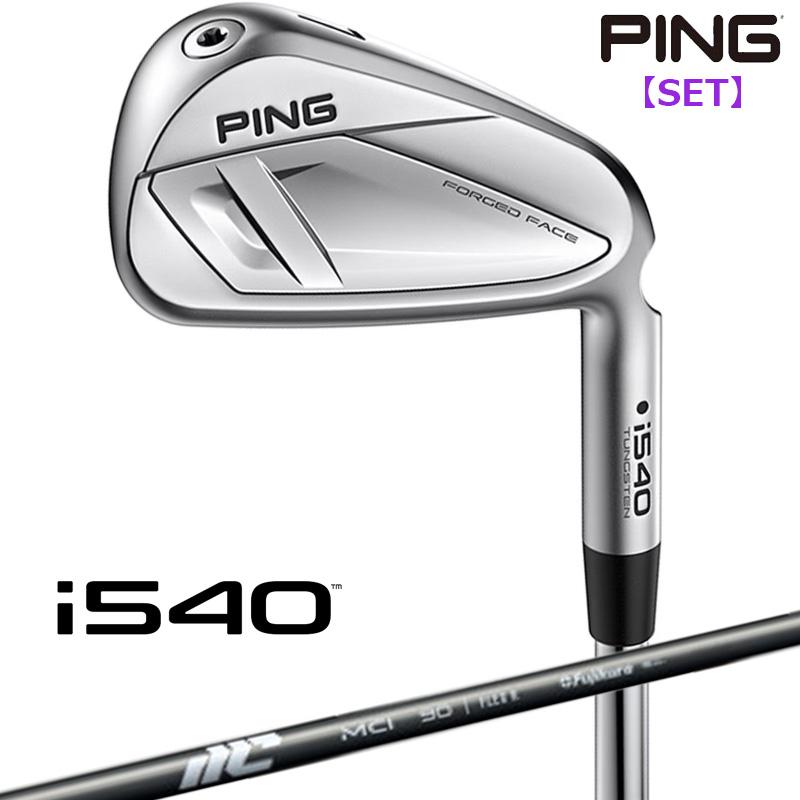 PING（ピン） 【受注生産/左右選択】 ピンゴルフ i540 アイアン 5本