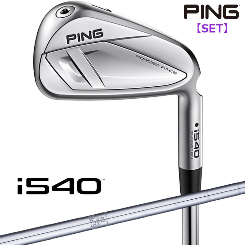 PING（ピン） 【受注生産/左右選択】 ピンゴルフ i540 アイアン 5本