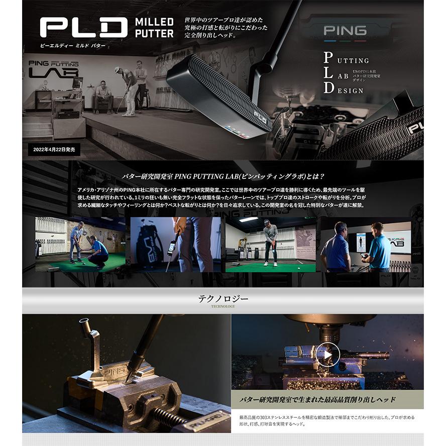 【ほぼ新品】PING PLD ミルド ANSER 2 マットブラック 34インチ PING 【カスタム可能】 ANSER 2 アンサーツー マットブラック