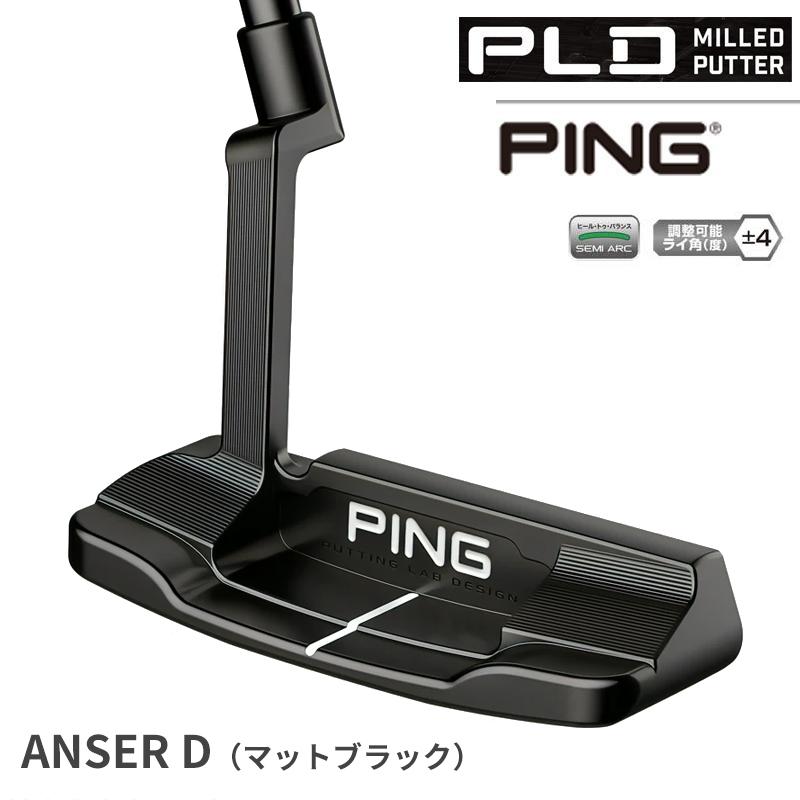 PING PLD アンサー パター ブラック PING ピン PLD MILLED ANSER 2 MATTE BLACK Putter ピーエル