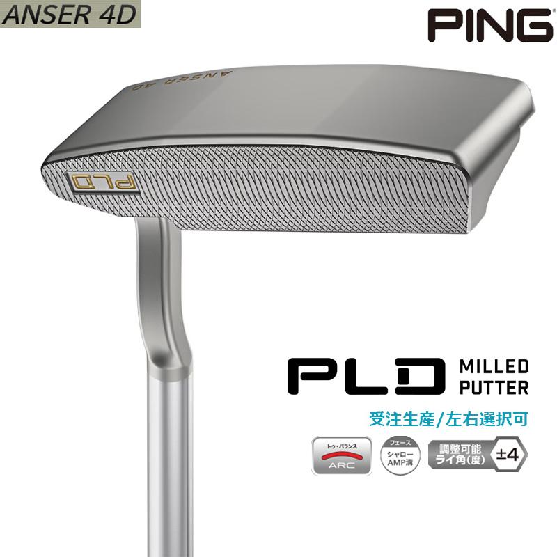 PING（ピン） 【受注生産/左右選択】PING 2025 ピンゴルフ PLD MILLED