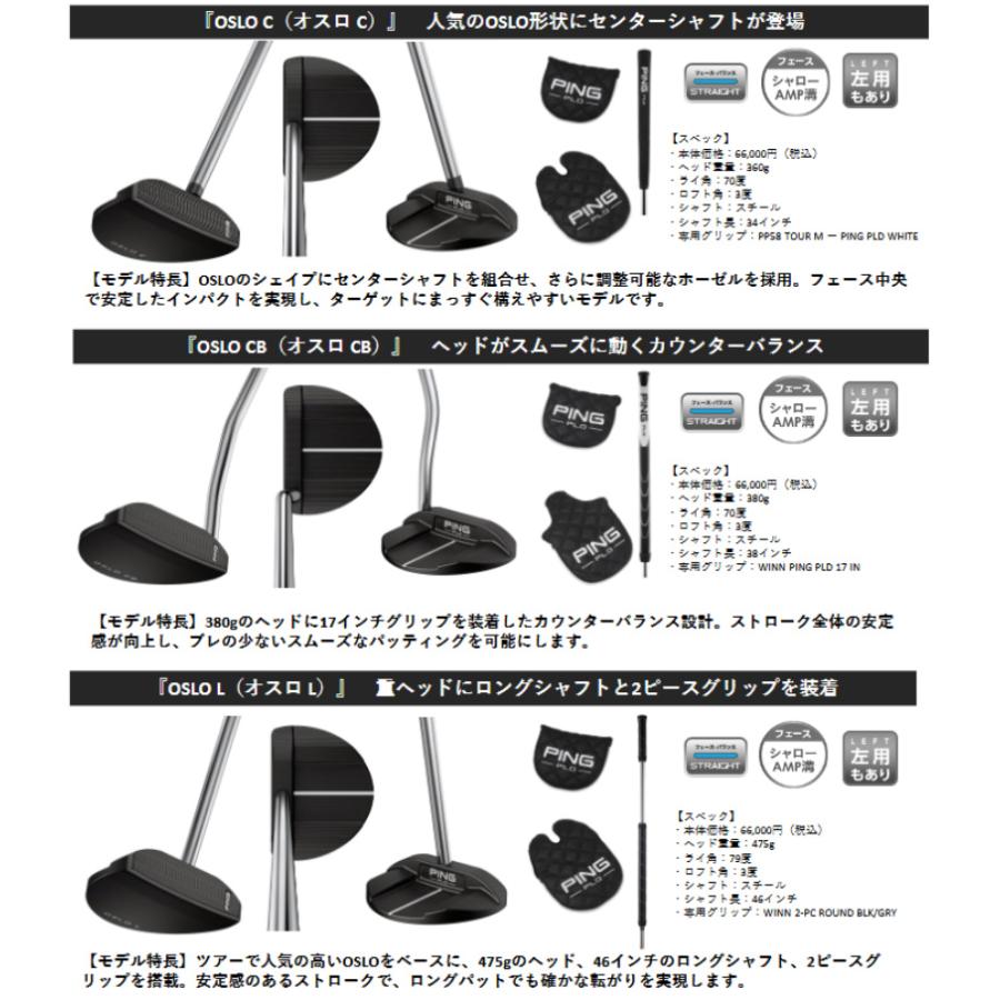PING（ピン） 【即納/数量限定】2025 PING ピンゴルフ PLD ミルド AS
