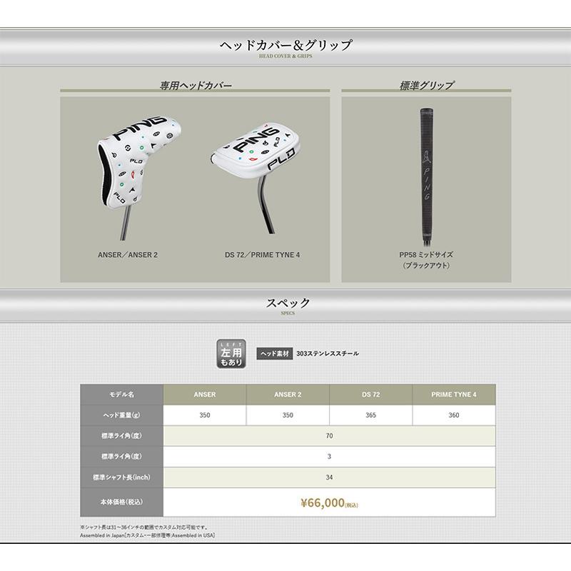 【カスタム対応/左右選択】PING ピンゴルフ PLD MILLED パター ANSER 2（アンサー 2）サテン 日本正規品 pldpt｜golfshop-champ｜08