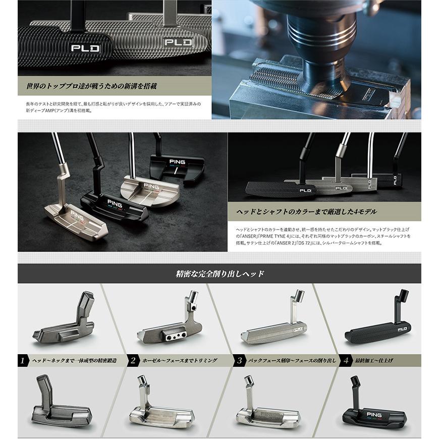 PING 【受注生産】左右選択 ピンゴルフ PLD MILLED パター ANSER PING 【受注生産】左右選択 ピンゴルフ PLD MILLED パター ANSER