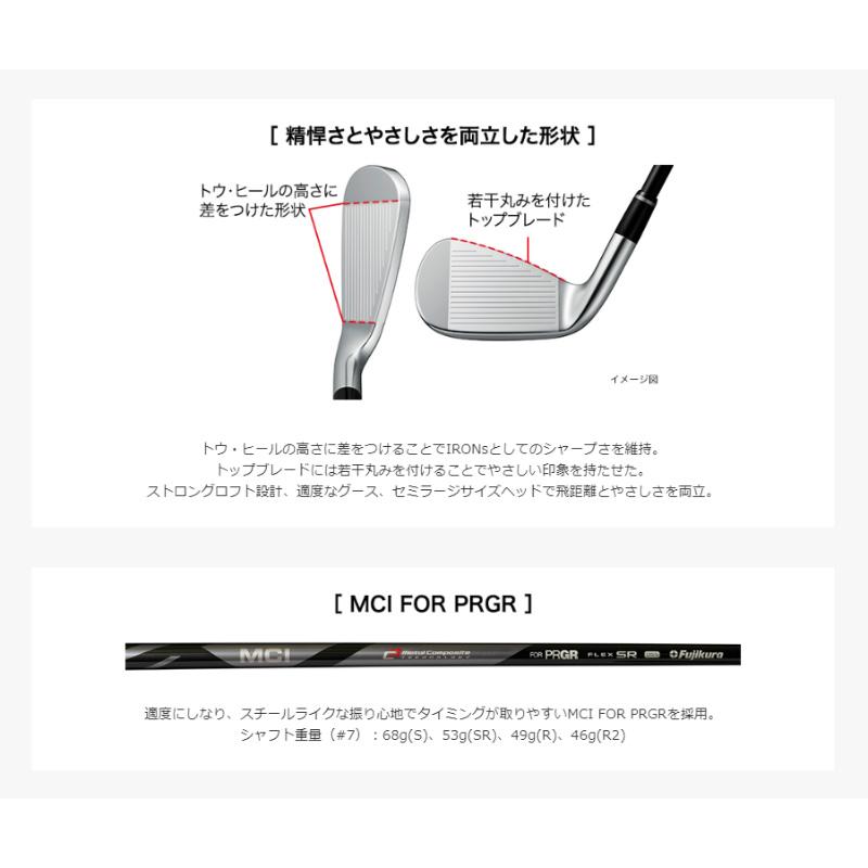 2024 PRGR プロギア 04 アイアン 5本セット(#7-9PWAW) MCI FOR PRGR カーボンシャフト 日本正規品_8