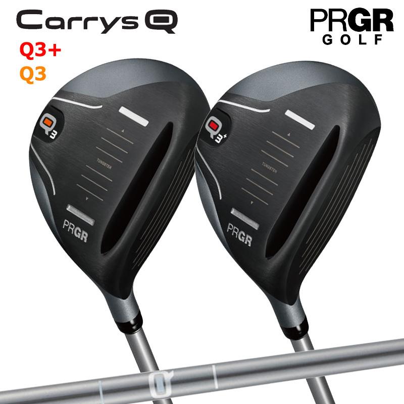 PRGR プロギア Carrys Q 3 と Q3+ 2本セット PRGR Carrys Q Q3＋・Q3 2本セット 【公式通販】