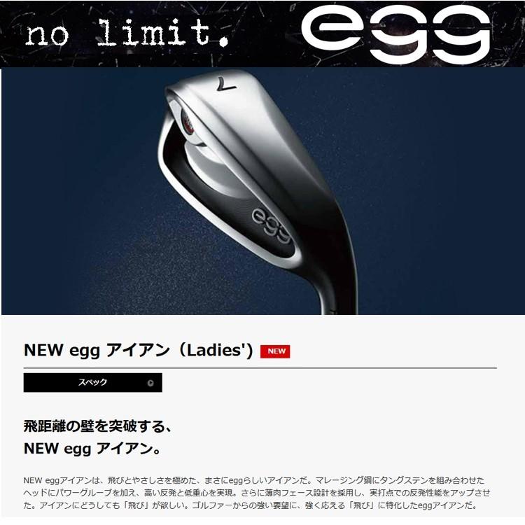 PRGR 2019 プロギア NEW egg レディス アイアン 4本セット(#7-PW