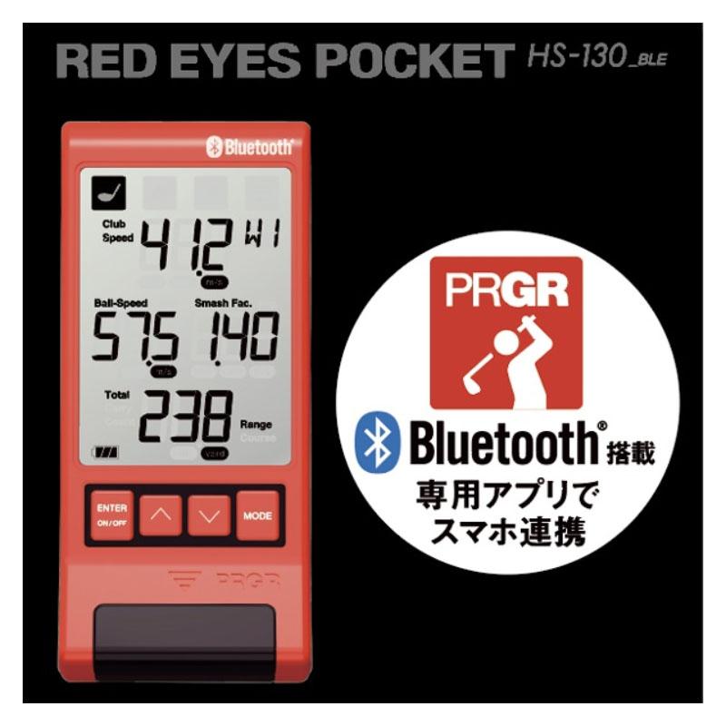 RED EYES ゴルフ　測定器　HS130　プロギア　レッドアイズ PRGRマルチスピード測定器「RED EYES POCKET HS-130」新発売