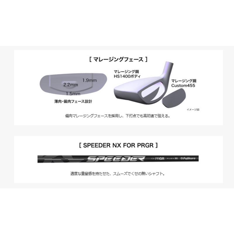 PRGR（プロギア） 2025 RS SPEED ユーティリティ SPEEDER NX FOR PRGR