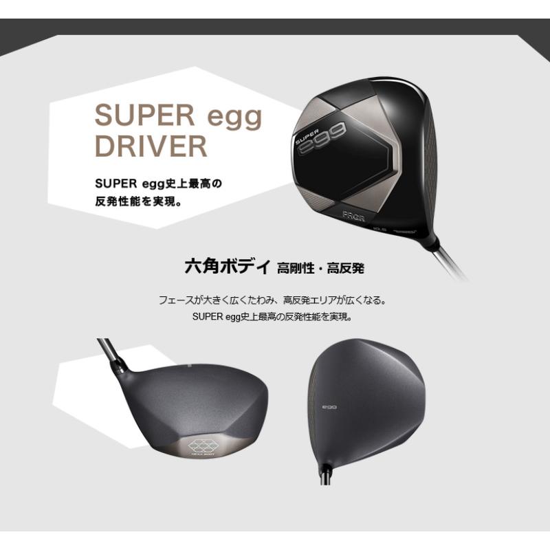 PRGR（プロギア） 【高反発/ルール適用外】2026 PRGR SUPER egg