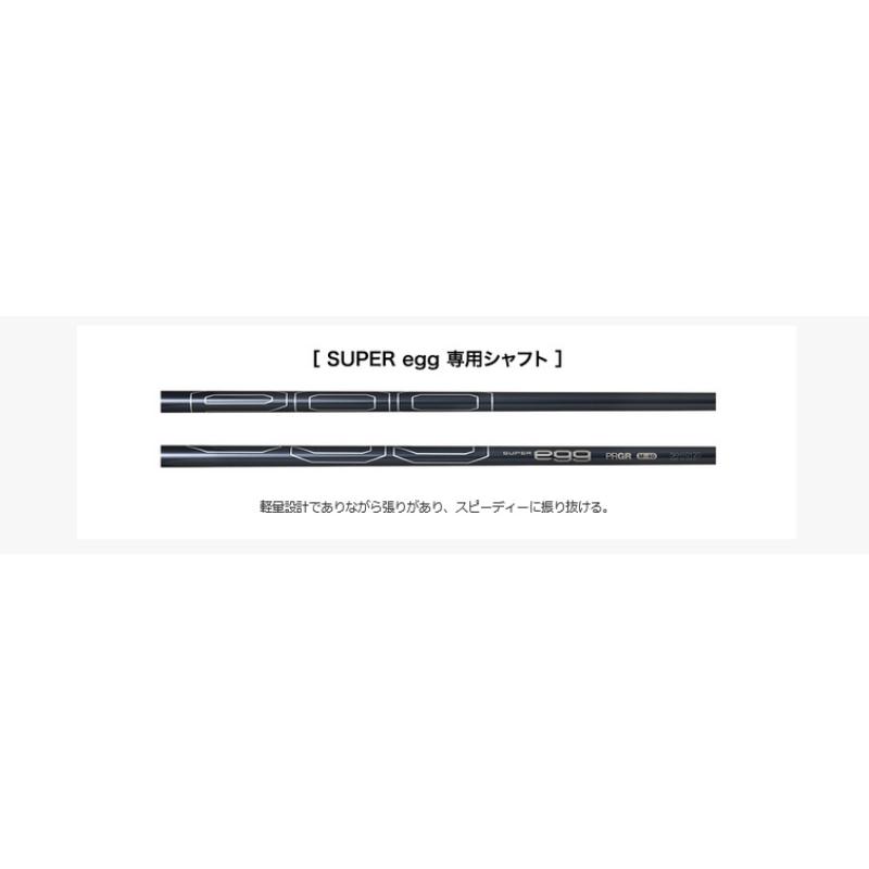 PRGR（プロギア） 【高反発/ルール適用外】2026 PRGR SUPER egg