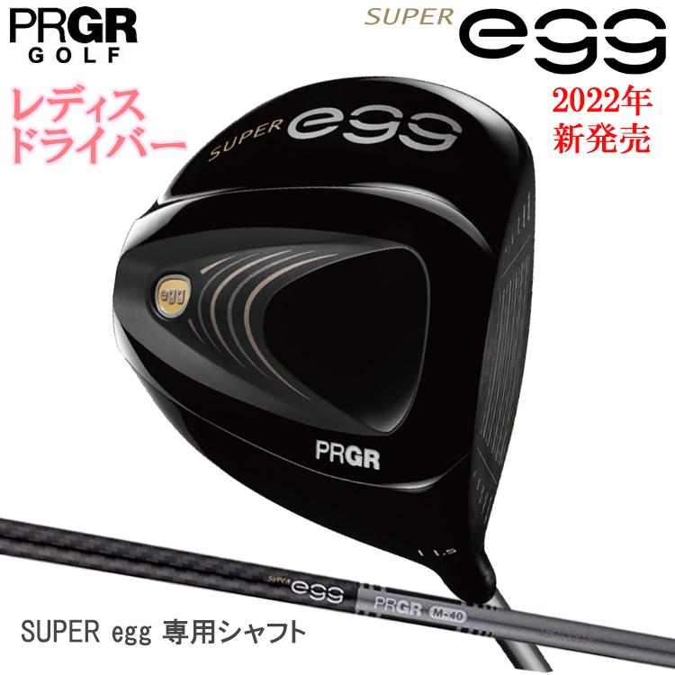 PRGR プロギア 高反発モデル SUPER egg レディス ドライバー SUPER egg 